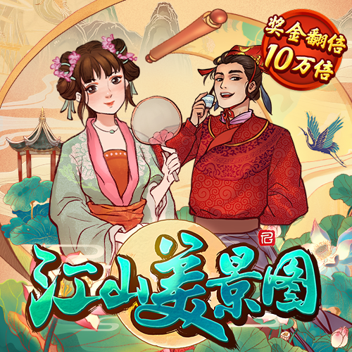 三号娱乐。