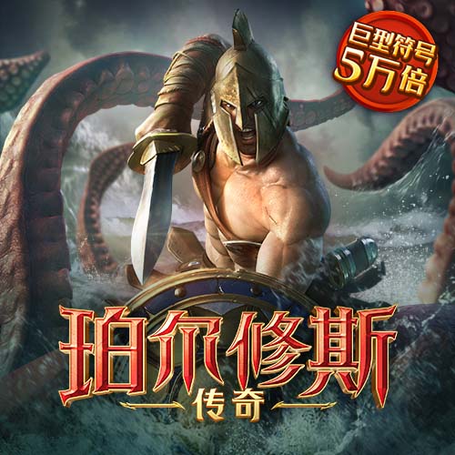 足博体育APP在线下载