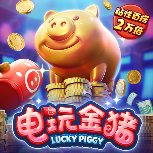 pg赏金女王免费版截图4