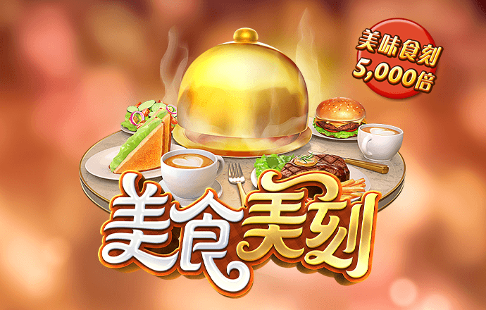 九游会J9