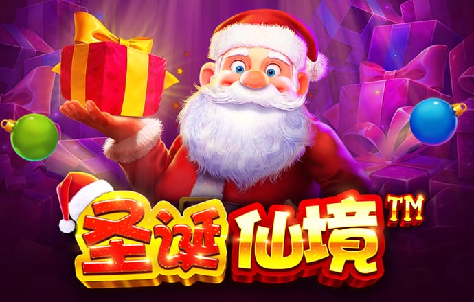 新人注册绑卡送88彩金