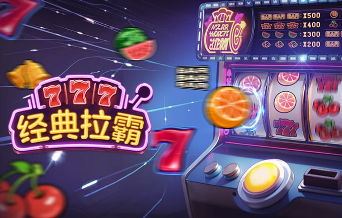 c7c7娱乐平台官网版最新版下载