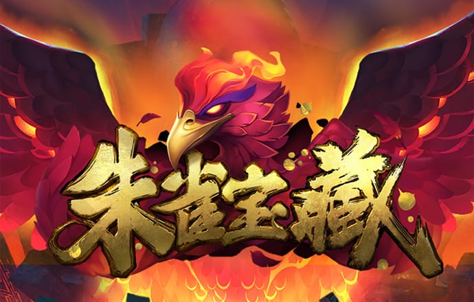 刘伯温资料大全下载地址