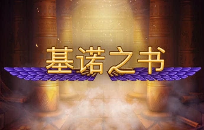 66m66成长模式威久国际2